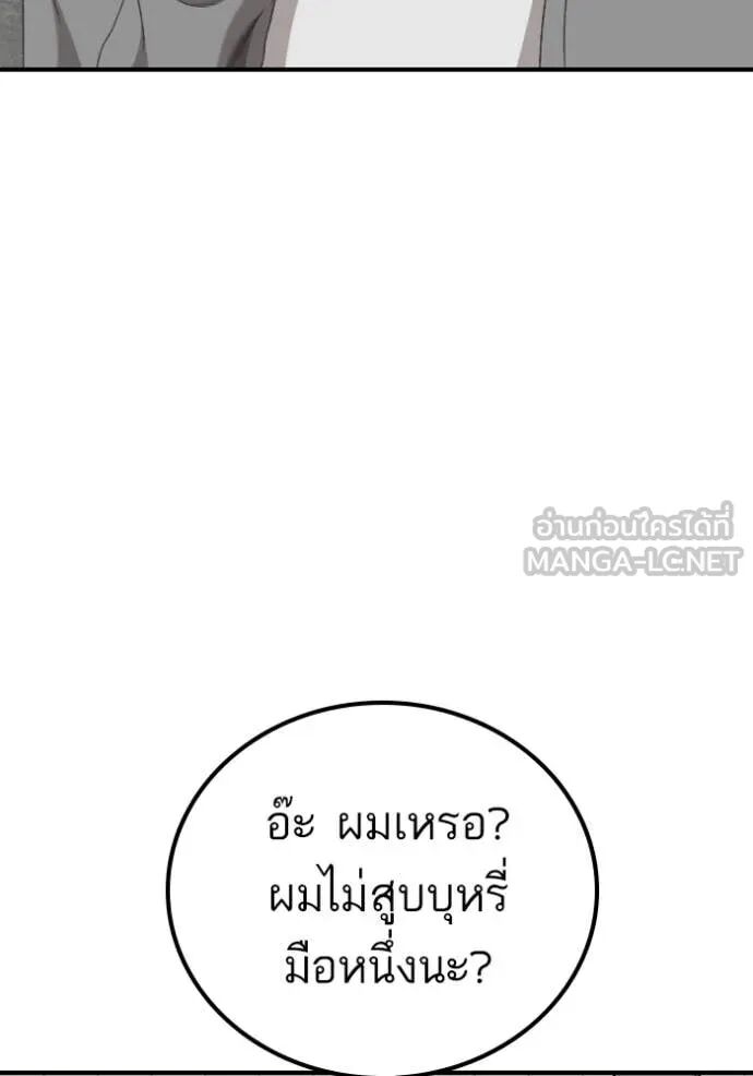 หน้า 99