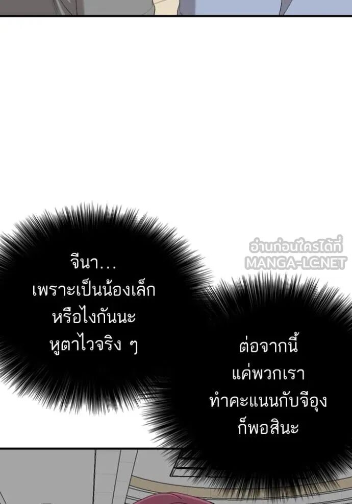 หน้า 91
