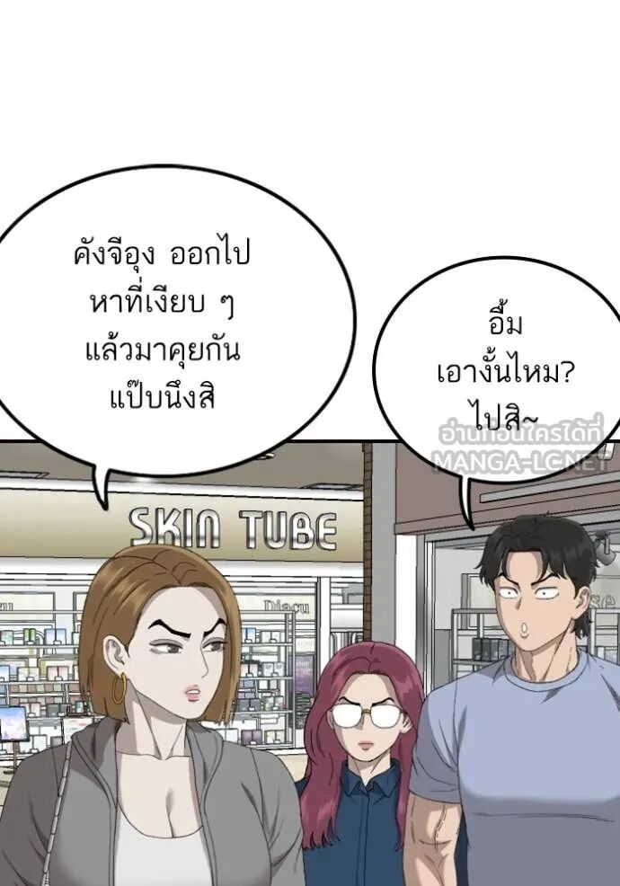 หน้า 93