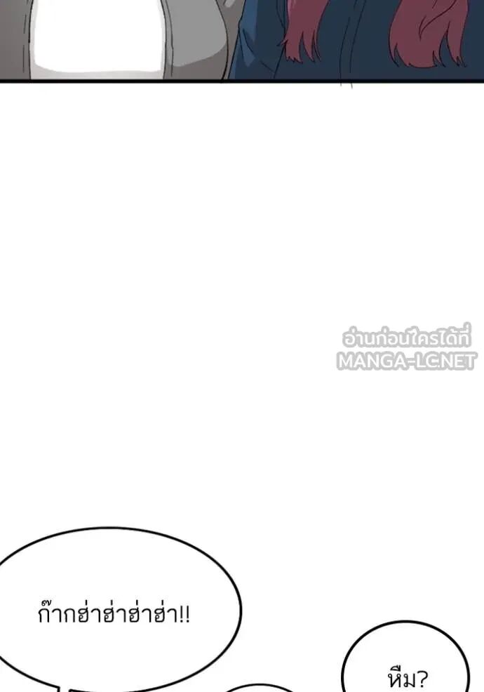 หน้า 106