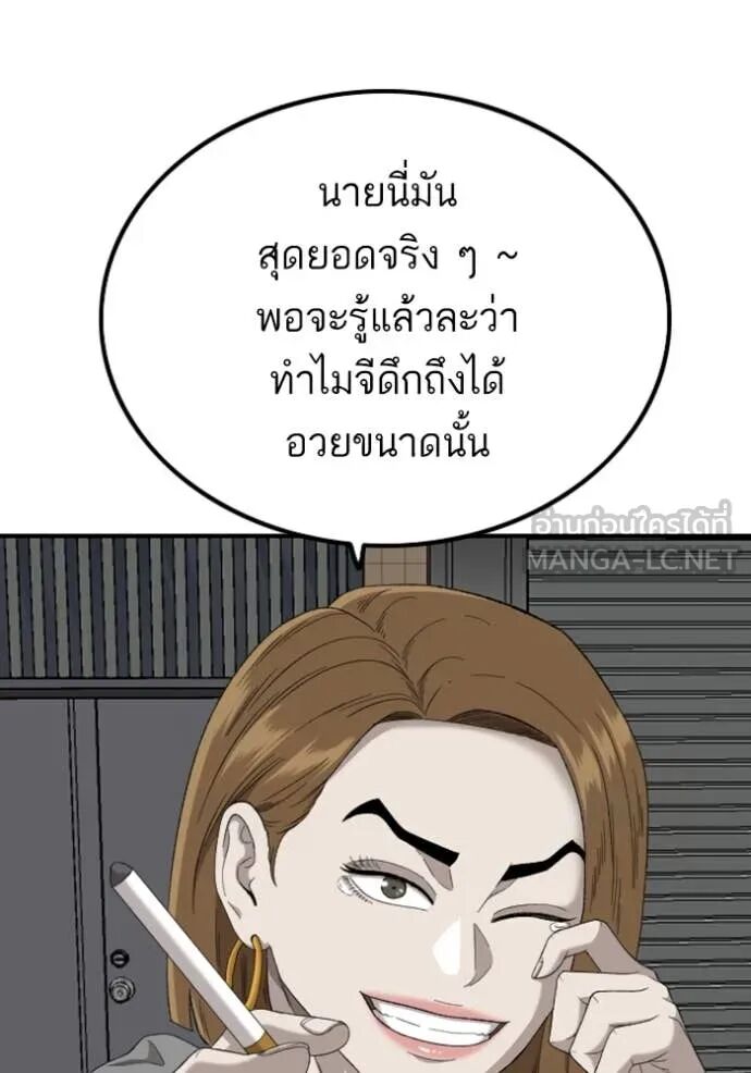 หน้า 108