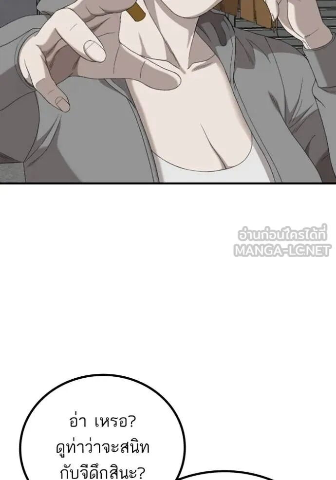 หน้า 109
