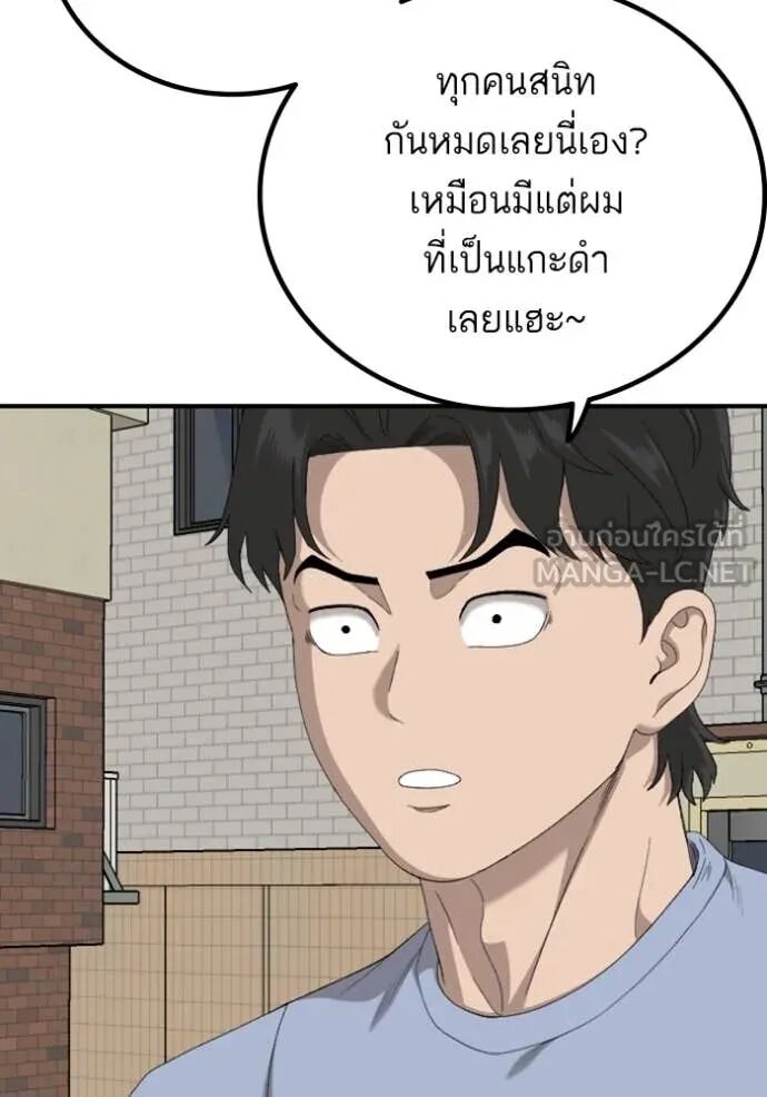 หน้า 110