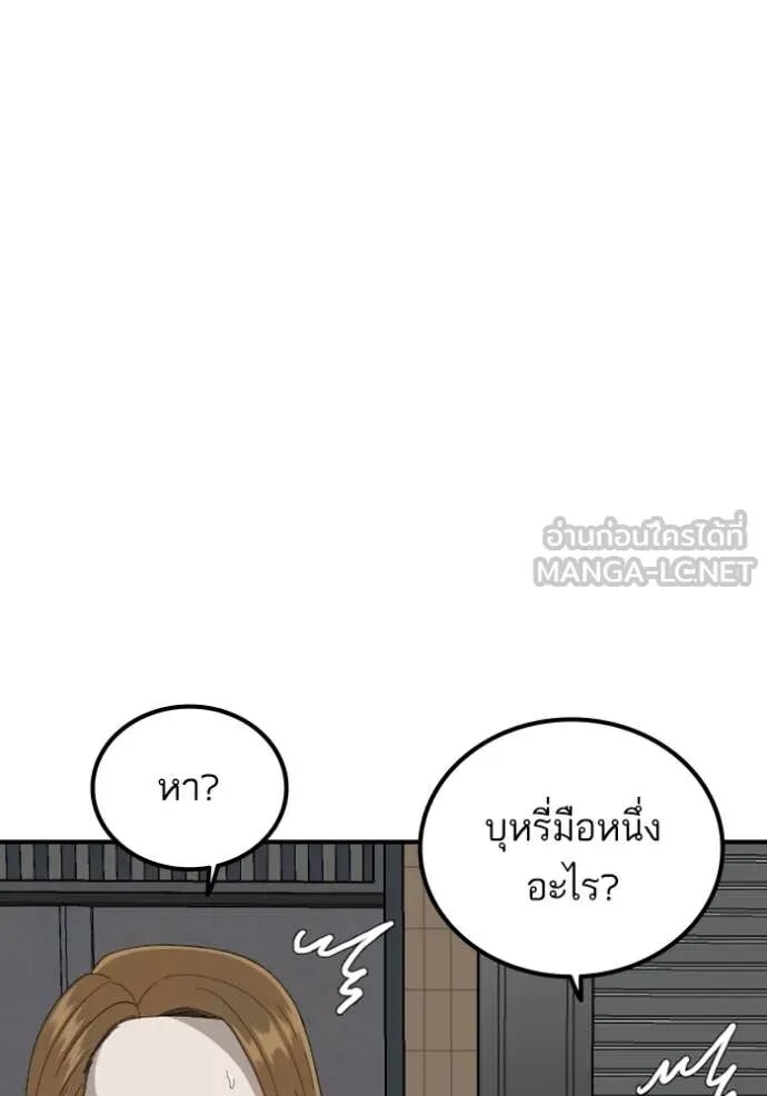 หน้า 101