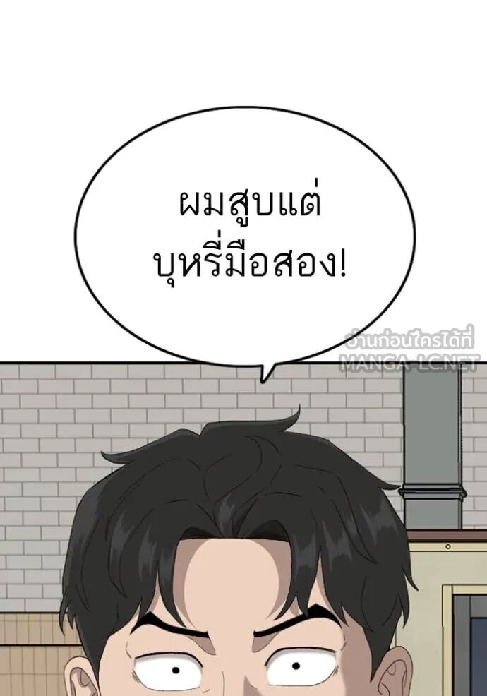 หน้า 103