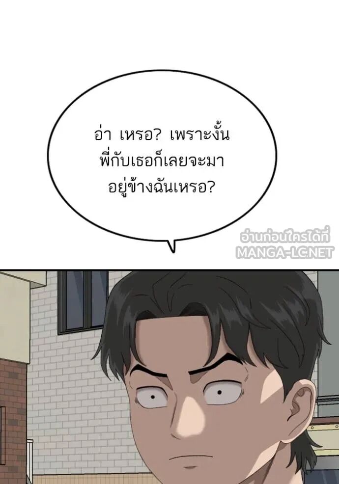 หน้า 115
