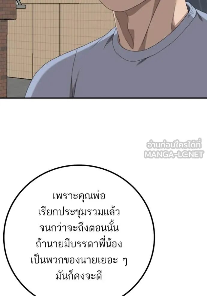 หน้า 116