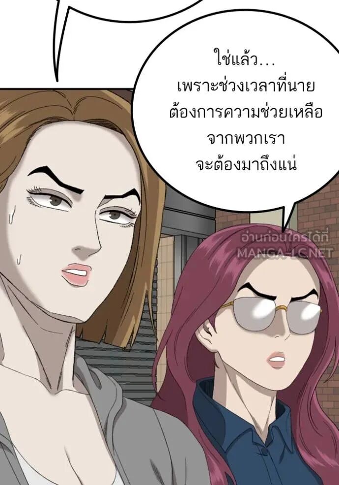 หน้า 117