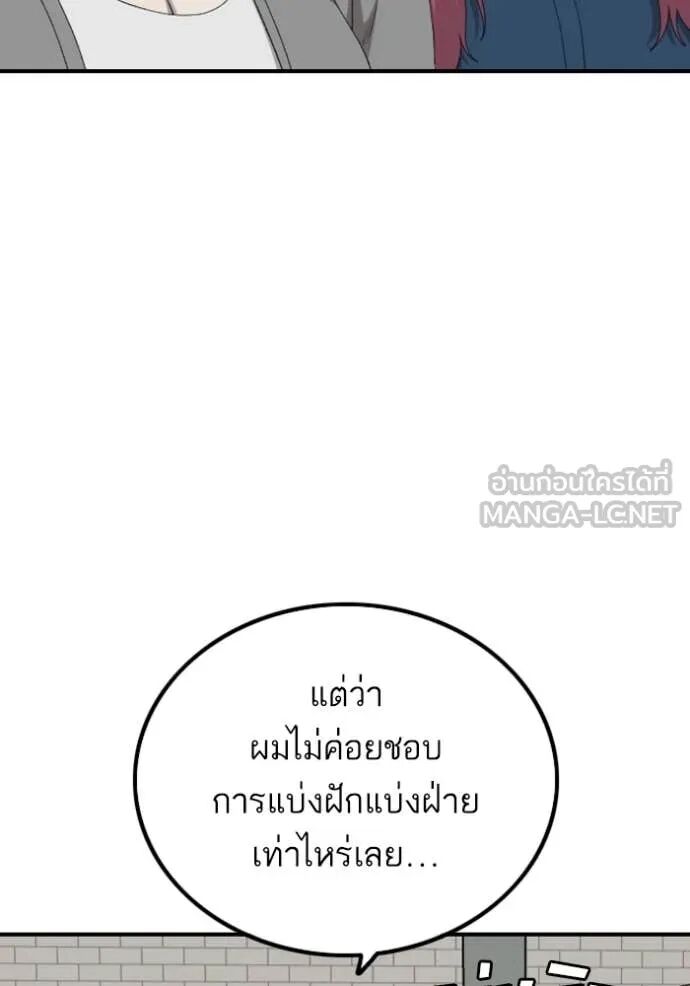 หน้า 118