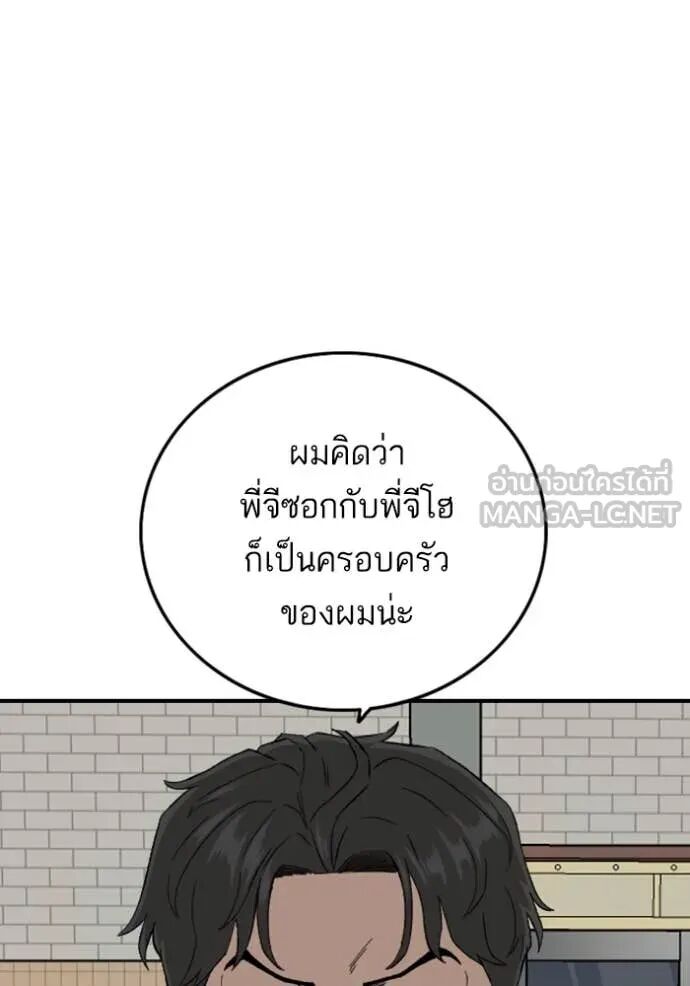 หน้า 120