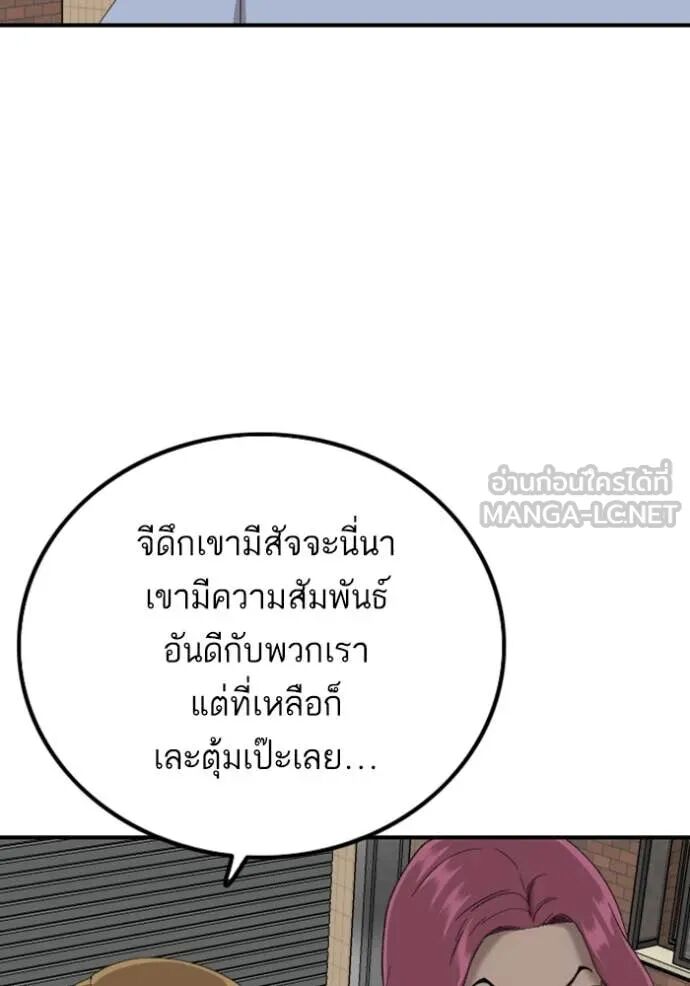 หน้า 111