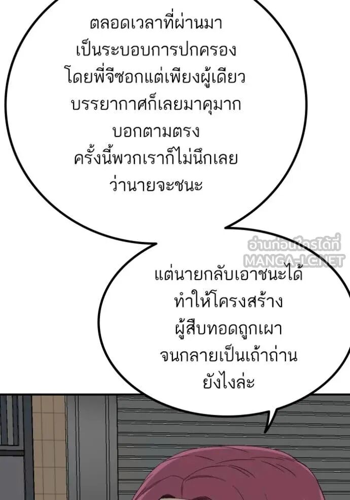 หน้า 113