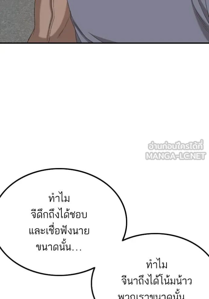 หน้า 125