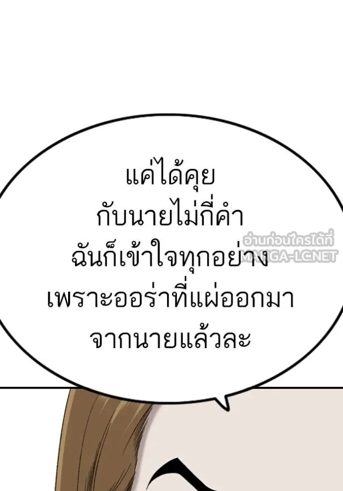 หน้า 127