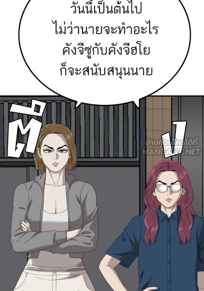 หน้า 129