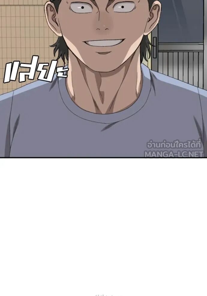 หน้า 121
