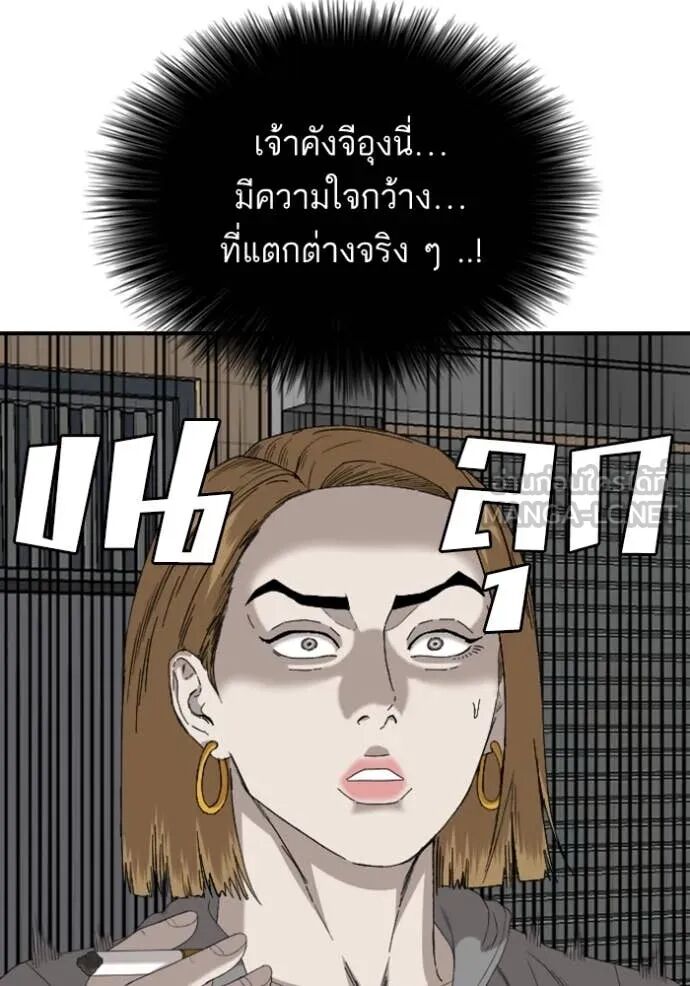 หน้า 122