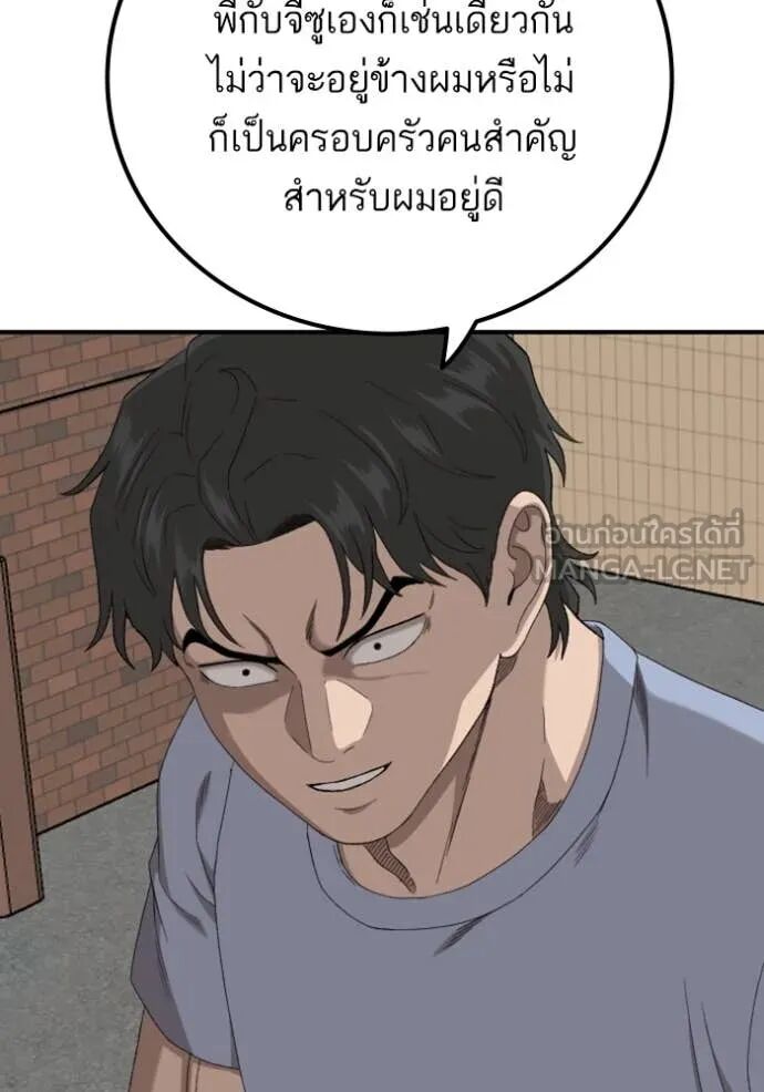 หน้า 124