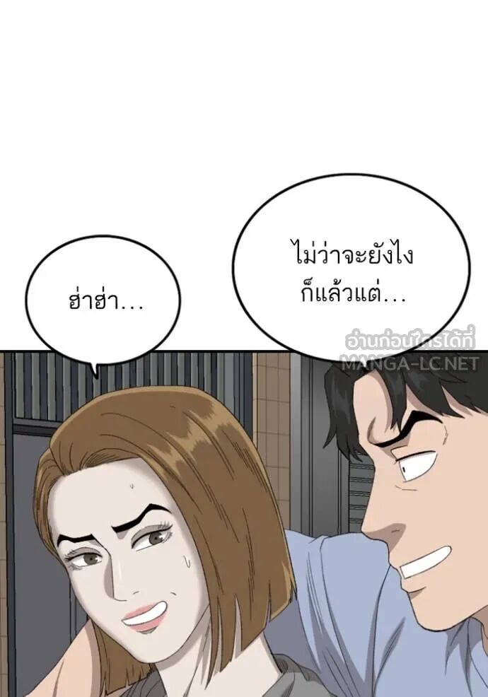 หน้า 136