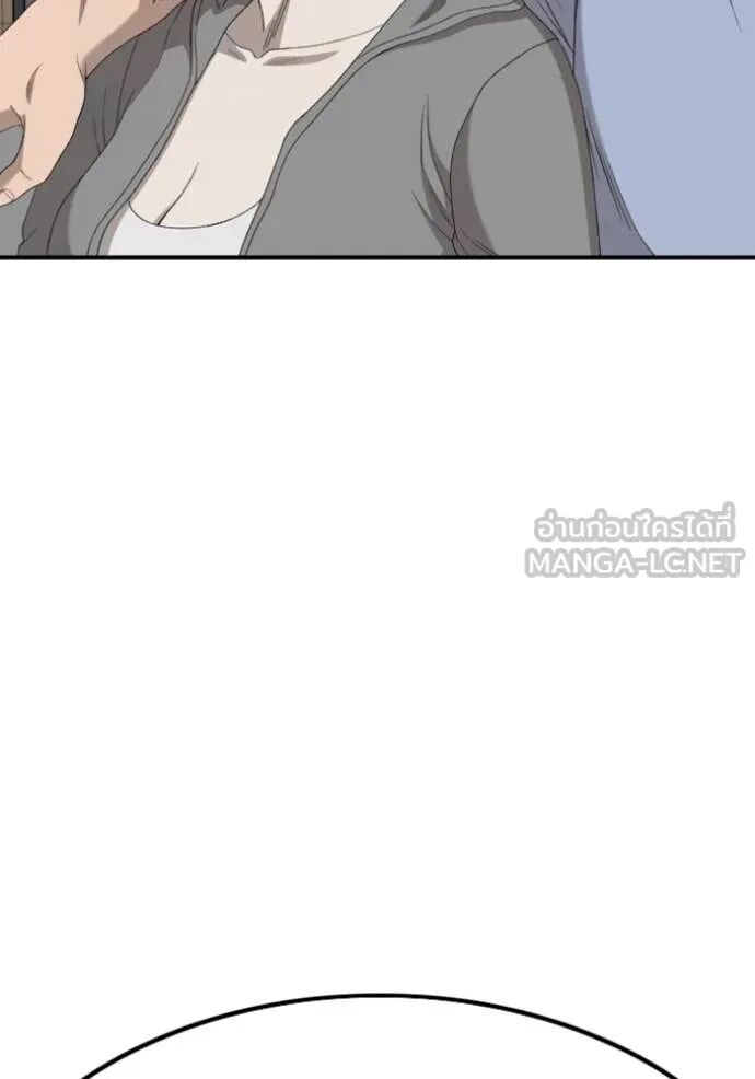 หน้า 137