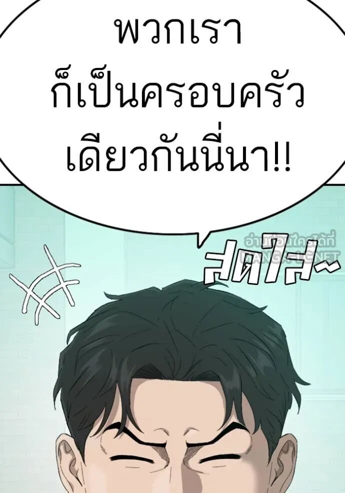 หน้า 138