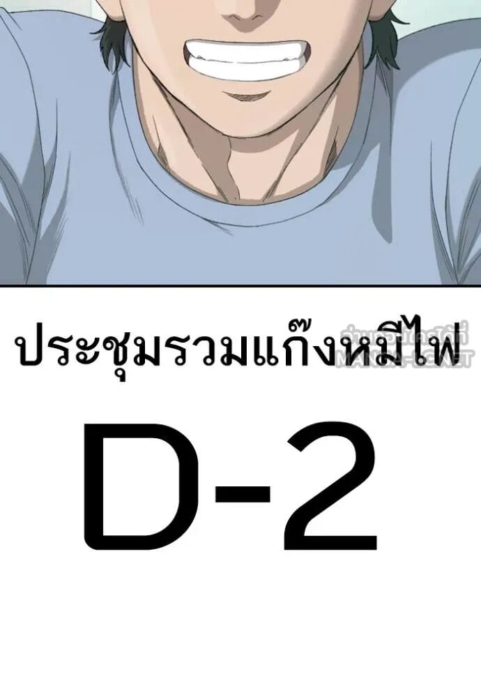 หน้า 139
