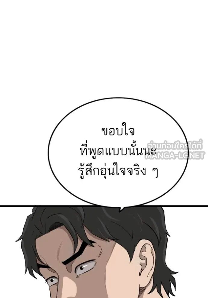 หน้า 131