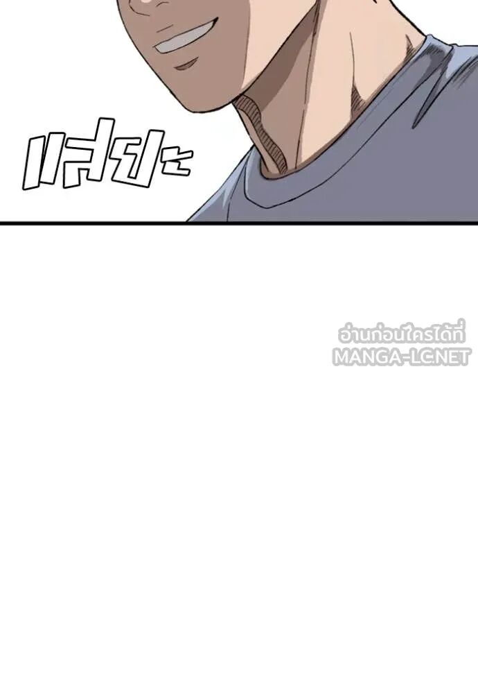 หน้า 132