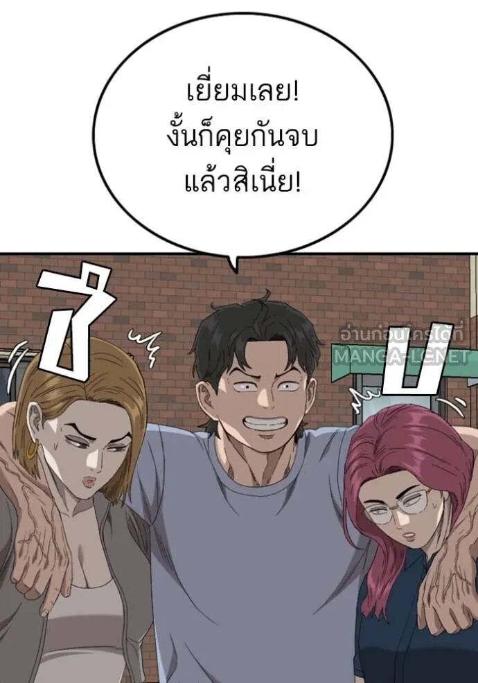 หน้า 133
