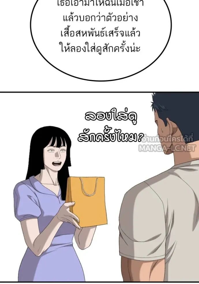 หน้า 55