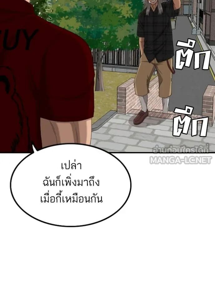 หน้า 52