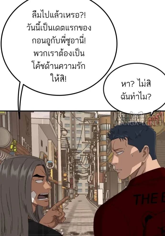 หน้า 65