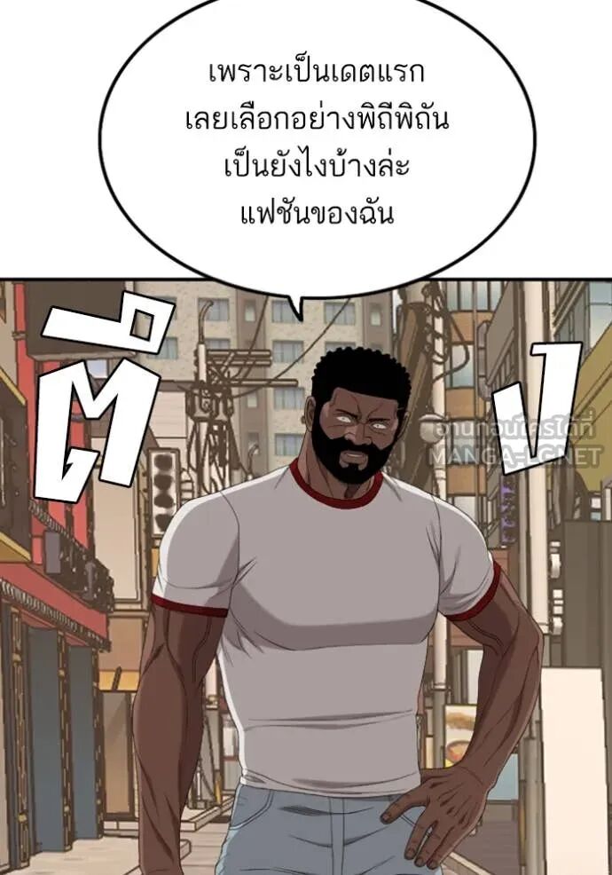หน้า 70