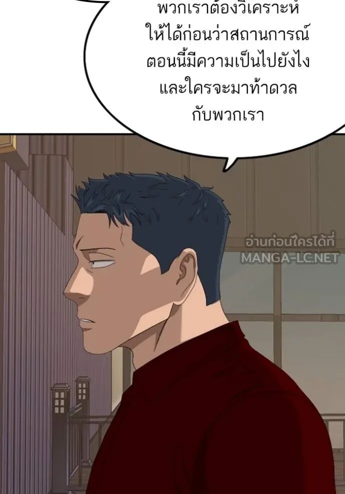 หน้า 62