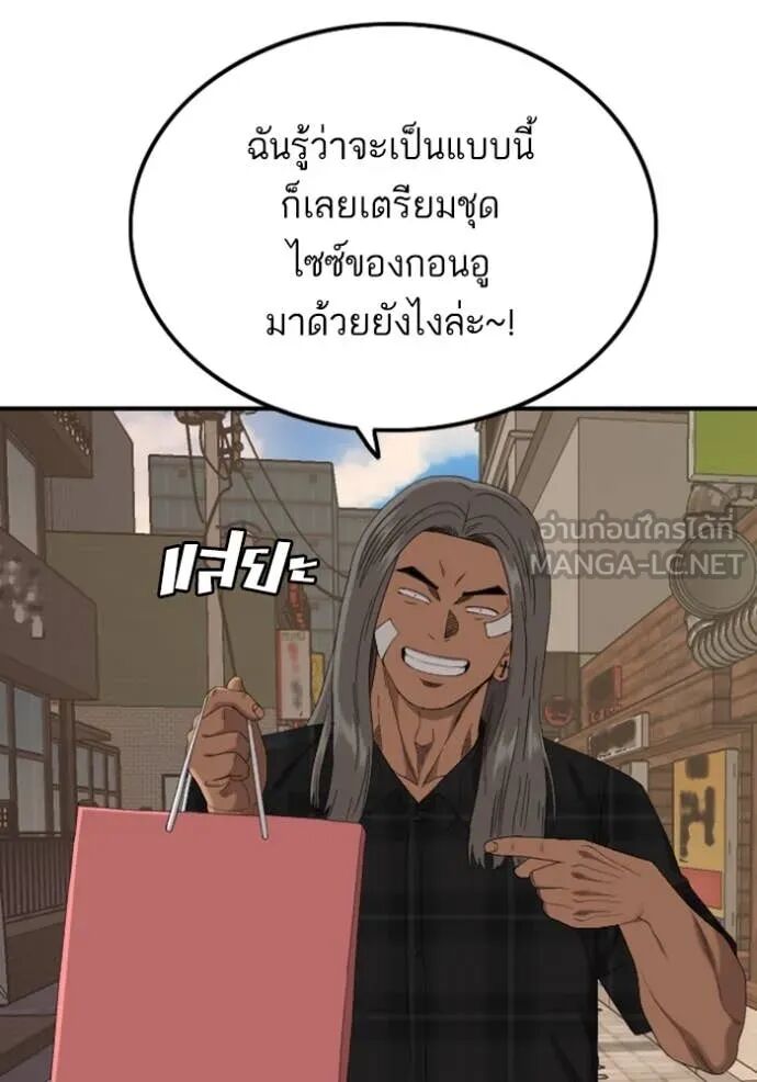 หน้า 75
