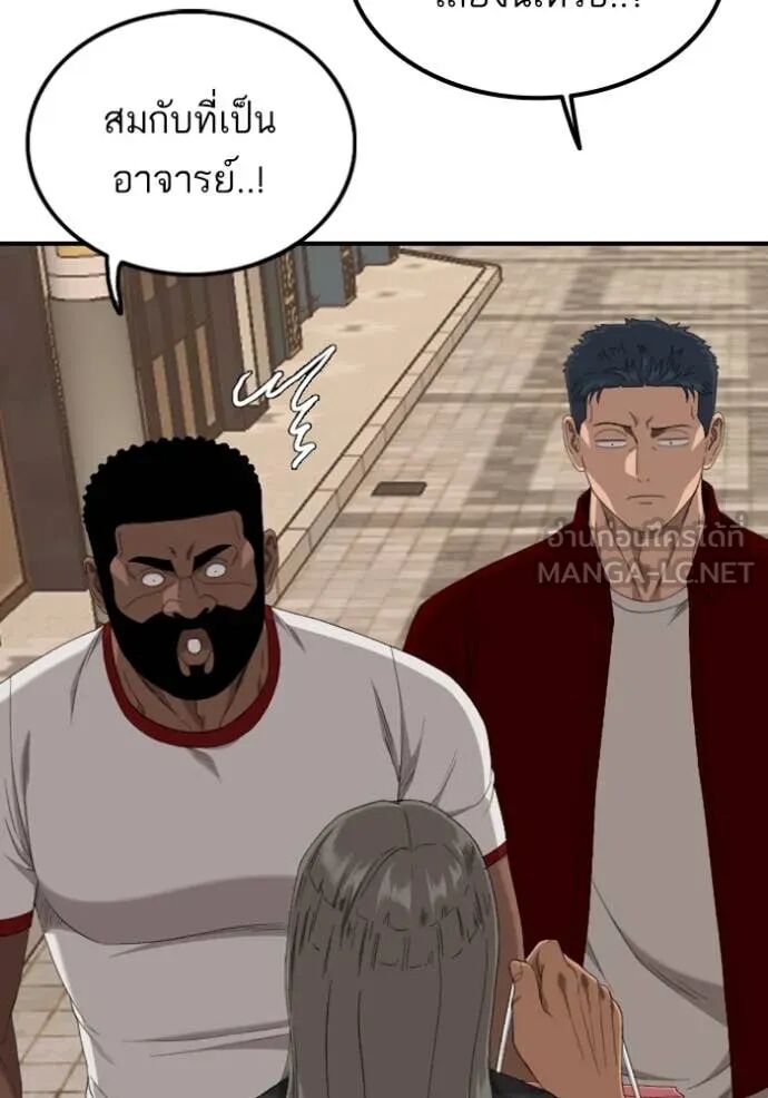 หน้า 77