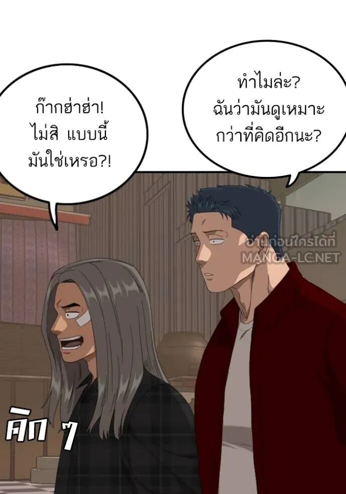 หน้า 72