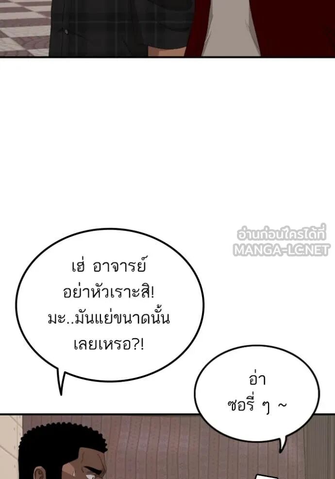 หน้า 73