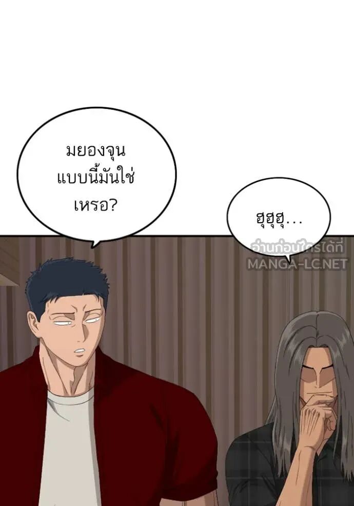 หน้า 85