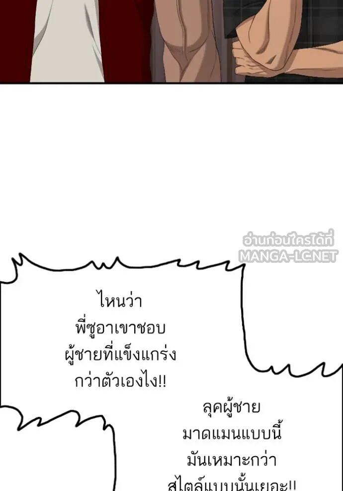 หน้า 86