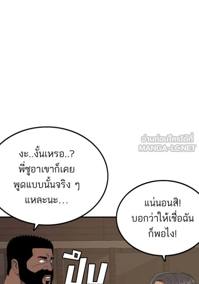 หน้า 88
