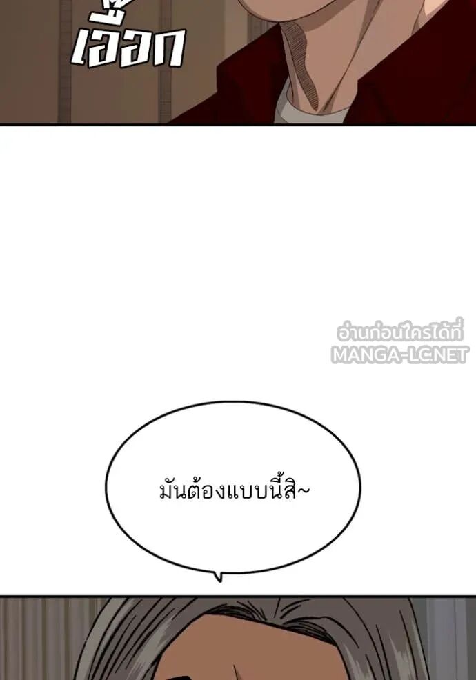 หน้า 81