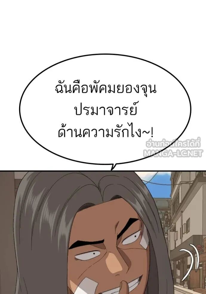 หน้า 95