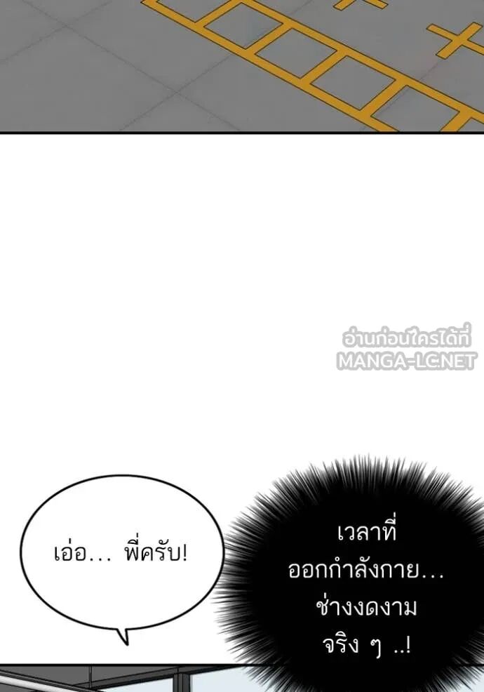 หน้า 99