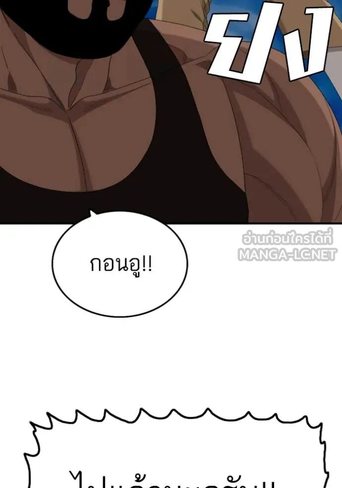 หน้า 91