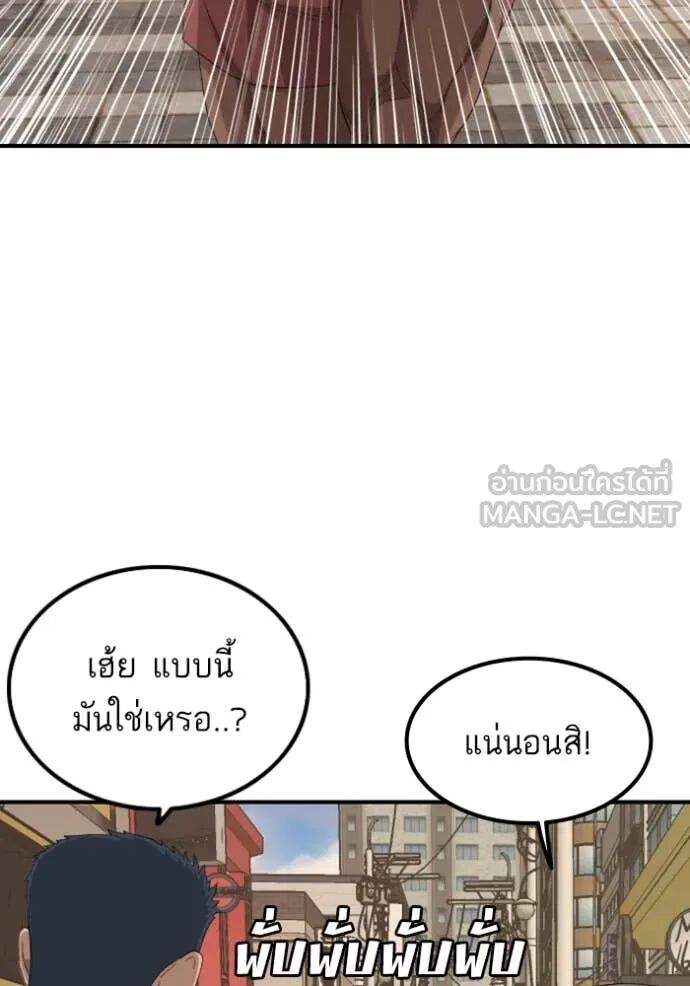 หน้า 93