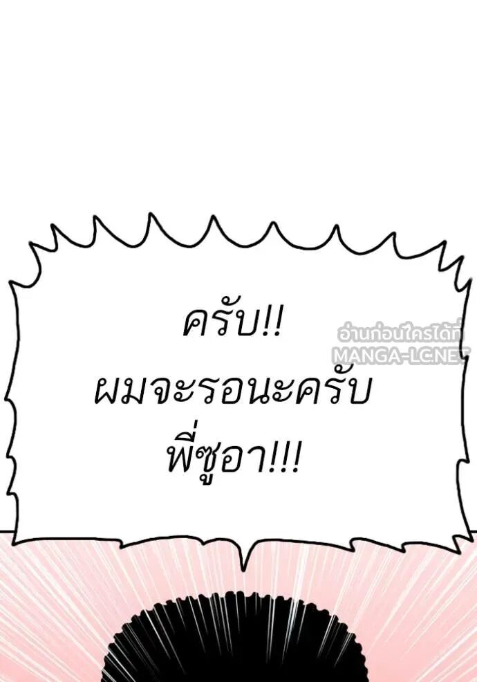 หน้า 107