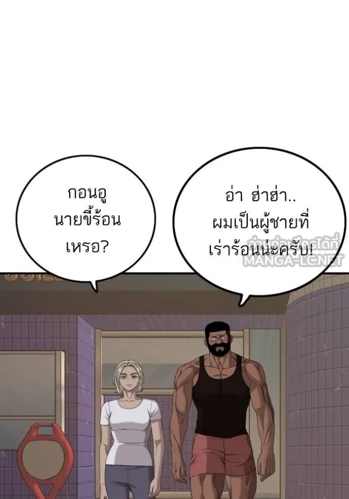 หน้า 109