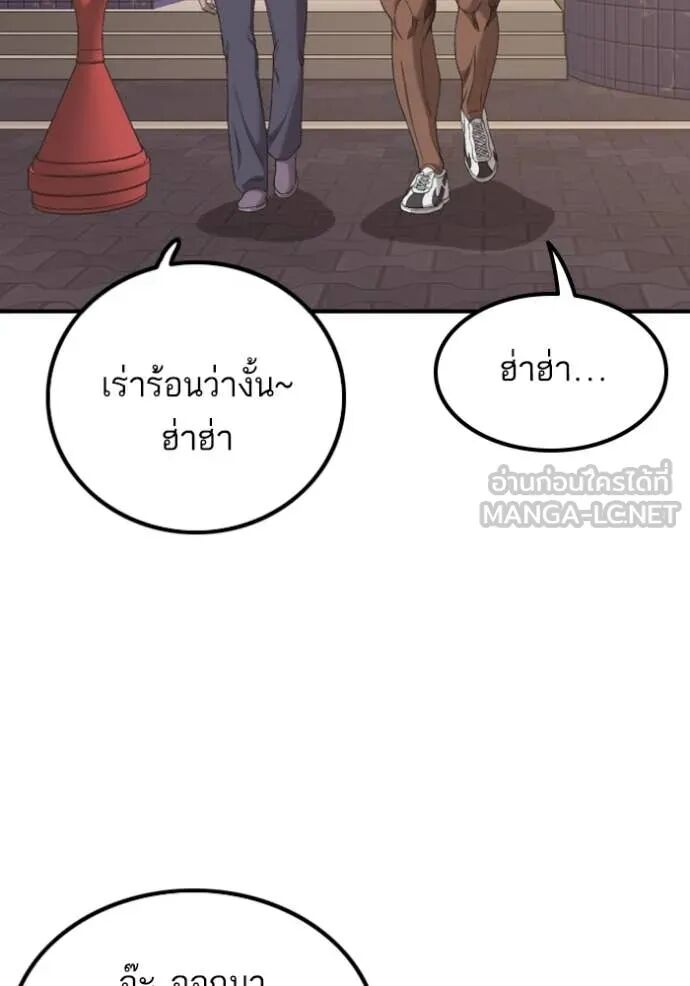 หน้า 110