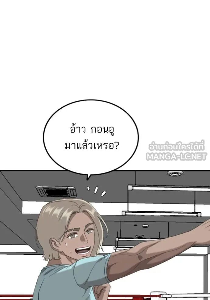 หน้า 101